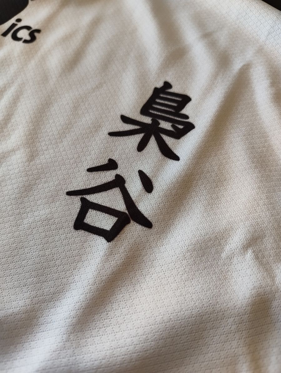 Close-up: 梟谷 on the chest