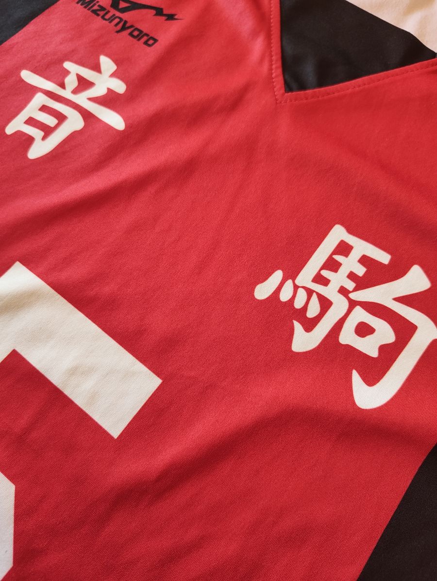 Close-up: 音駒 and the number, sharp